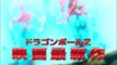 Dragon Ball Z: Resurrection 'F' SSGSS Goku vs Frieza English Dub