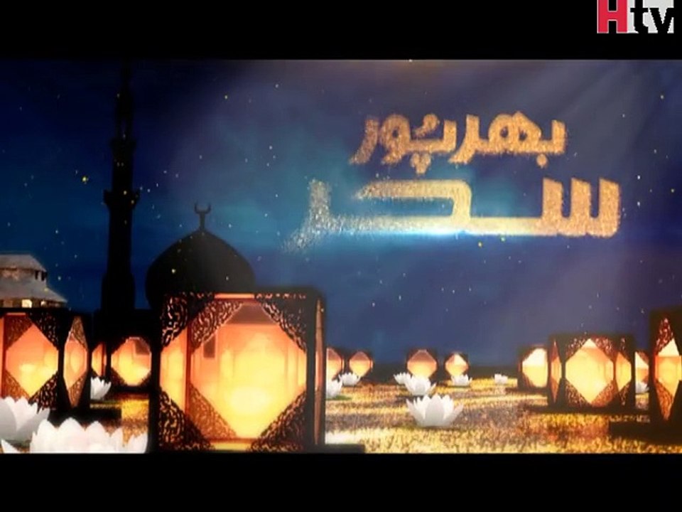 Bharpur Ramzan - HTV