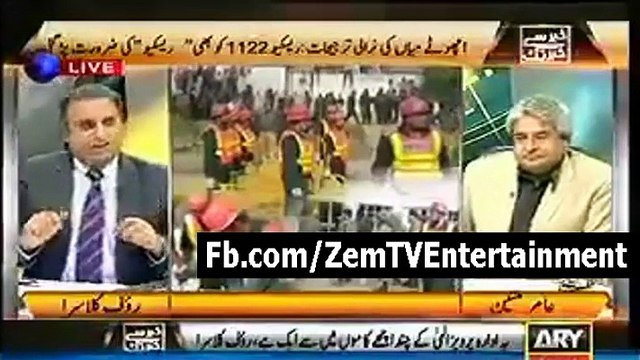 Rauf Klasra Badly Exposed Ganju Shahbaz Sharif like Never Before...