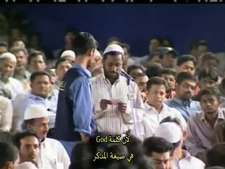 هل يصح نطق كلمة God بدل الله سبحانه وتعالى؟ - د ذاكر نايك Dr ZakirNaik - YouTube
