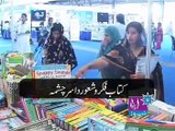 kitab meela in expo centre lahore report by rizwan ali apna news lhr