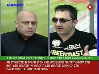 Raptopoulos - tregias aek Vs paok 1-0