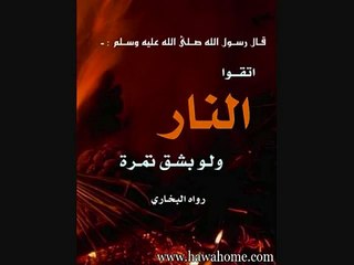 حاسب نفسك قبل ان تحاسب 1