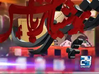 Mushtari 18th June 2015