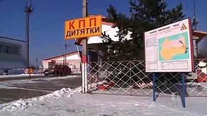 Ukraine considers tourism plan for Chernobyl