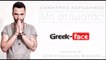 ΔΚ| Δημήτρης Καραδήμος - Μη Σταματάς |20.06.2015  Greek- face ( mp3 hellenicᴴᴰ music web promotion)