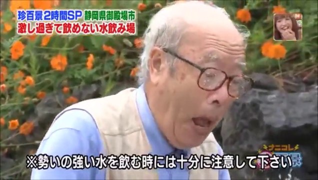 Crazy Japanese Drinking Water Fountain Prank Is Both Cruel And Hilarious