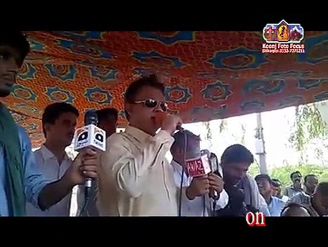 Ayaz Latif Palijo's speech in Qambar against FIR on QAT Leader Sartaj Chandio 14th June 2015
