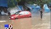 Heavy rain paralyses Mumbai; trains hit, schools closed - Tv9 Gujarati