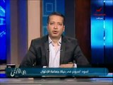 تامر أمين : ده الفرق بين إخوان مصر و 
