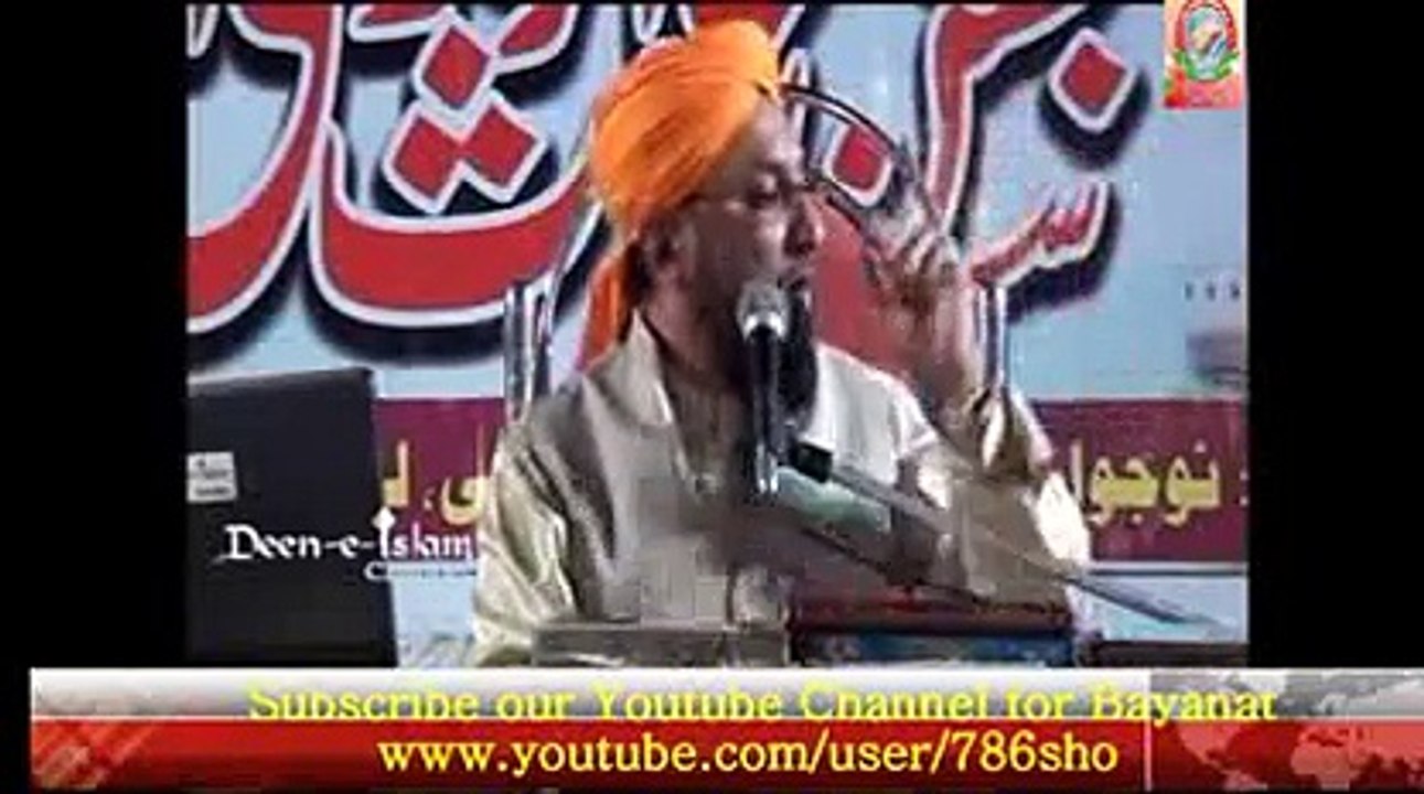 Nabi Ne Allah ko Dekha Gaus E Paak Ka Akeeda by Farooque Khan Razvi