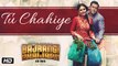 Tu Chahiye HD Video Song - Atif Aslam - Bajrangi Bhaijaan