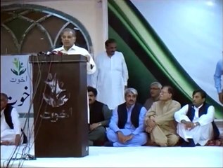 Shahbaz Sharif addresses Akhuwat borrowers at Data Ganj Baksh Mosque