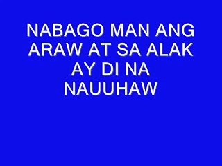 sa isang bote ng alak (siakol)