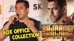 Salman Khan On Box Office Collection Of BAJRANGI BHAIJAAN