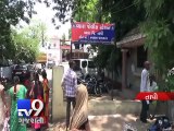 Government Job Fraud: Con woman held for cheating 19 Adivasis - Tv9 Gujarati