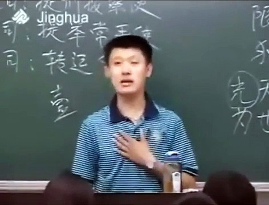 袁腾飞 精华讲课精选 11 明朝的锦衣卫与八股文