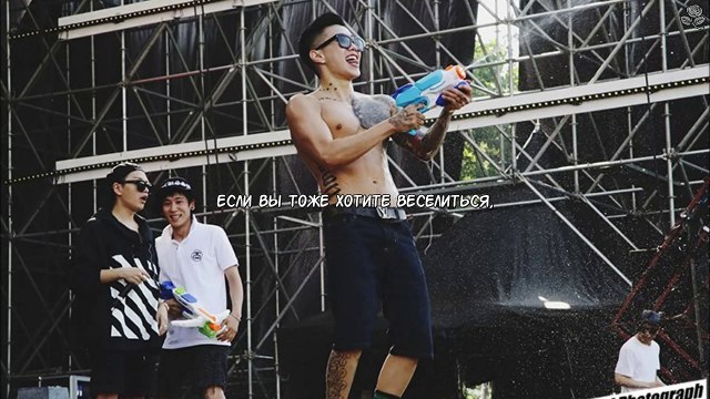 Jay Park - NaNa (Feat. Loco & AOMG) | рус. саб |