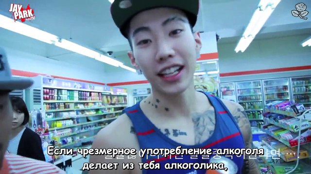 Jay Park TV [Ep.1] | рус. саб |
