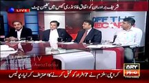 Rauf Klasra Ne PMLN Mohsin Ranjha Ko Un Ki Party Ka Aeena Dkha Dia