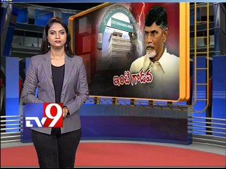 GHMC rejects permission to AP CM Chandrababu building