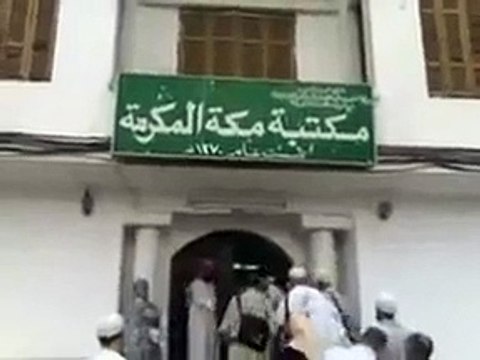 PEYGAMBER EFENDİMİZİN (SAV) DOĞDUĞU EV