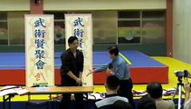 2009年7月6日香港武術聯會武術賢聚會 - 手搏摔跤