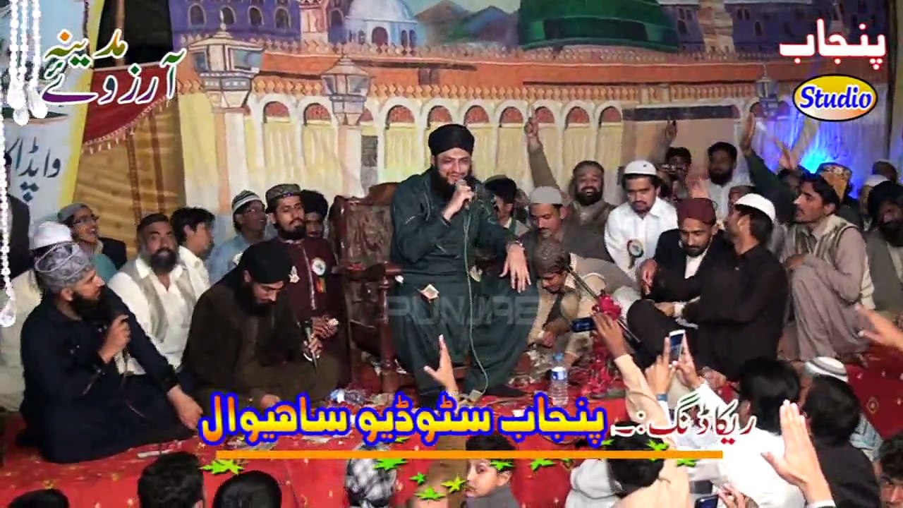 Salar e Sahaba Wo Pehla Khalifa By Hafiz Tahir Qadri Mehfil e Naat Kalam 2015. Punjab Studio