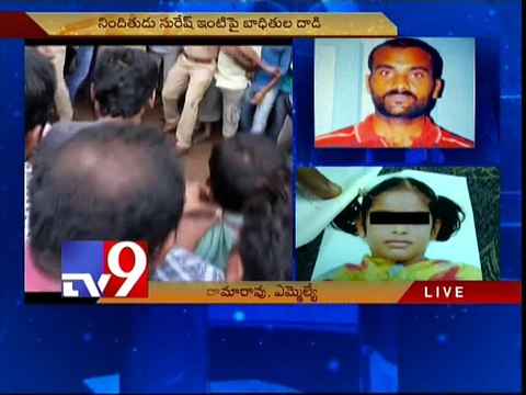 7 Yrs girl murdered,accused killed by angry villagers