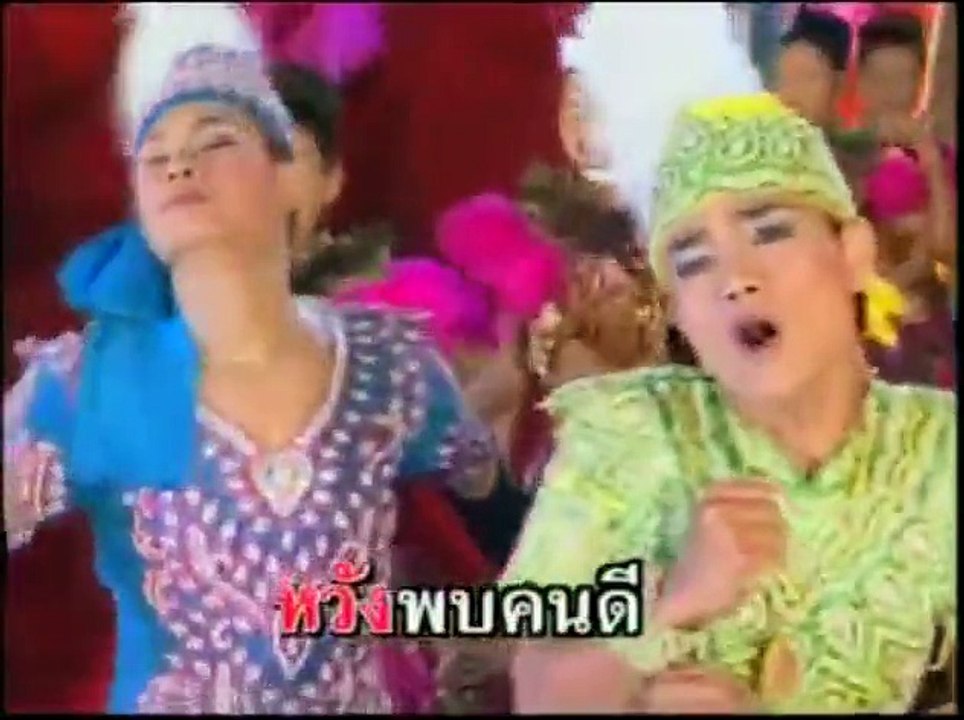 คิดฮอดสาวฟังลำ - ไหมไทย ใจตะวัน