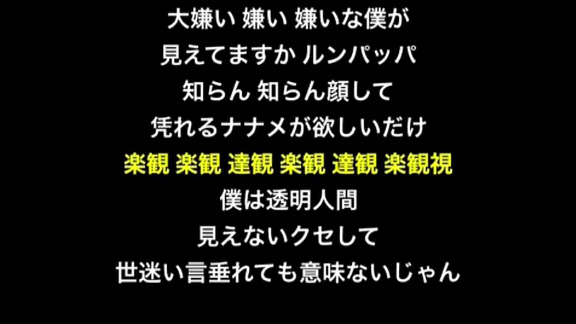 Gumi 鏡音リン インビジブル 歌詞付き Video Dailymotion