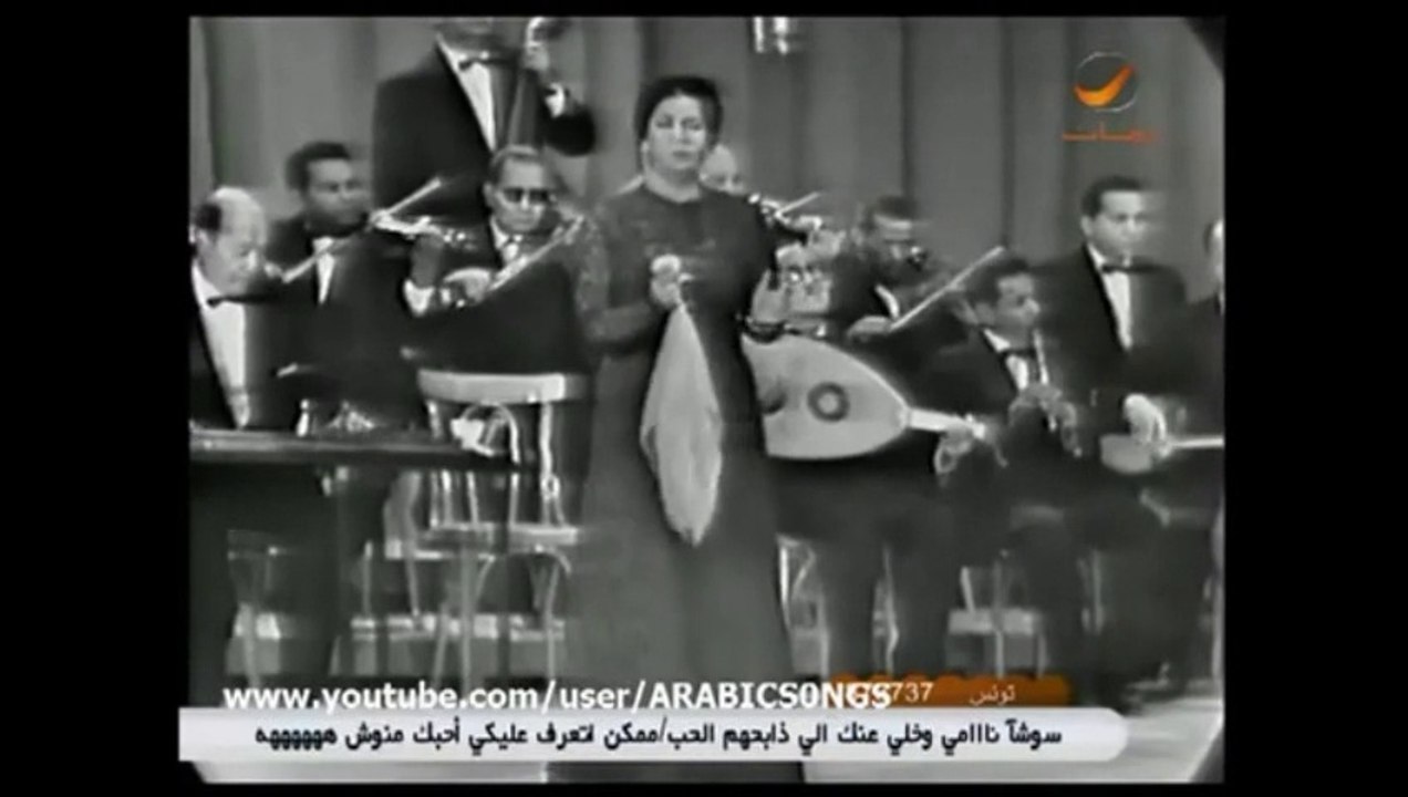 אום כולתום-אינתה עומרי-קונצרט מלא  ♥♥  Om Kalthoum - Enta Omri