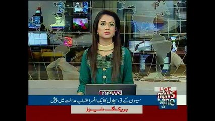 Ex-TMO Sujawal, three officers of Sehwan Municipal Authority sent on remand in NAB custody