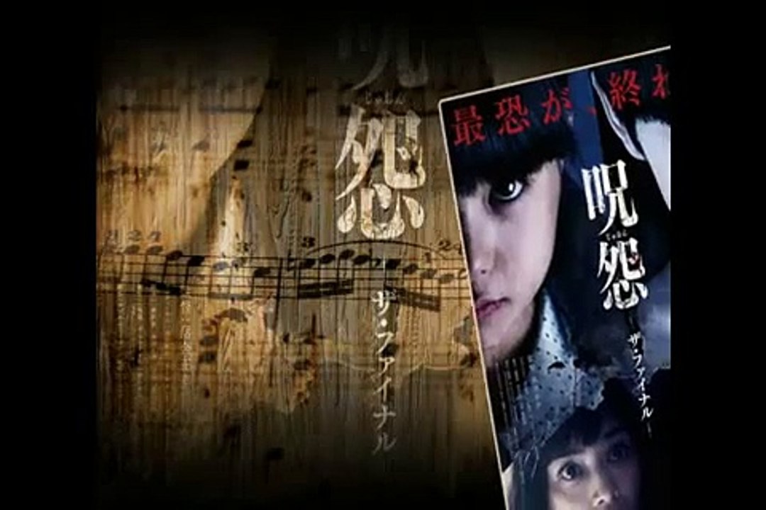 “Ju-on The Final”First  Look, Exclusive Official,
