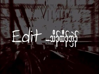 Mue Htoo - Lel Ta Pu Ka Thee (New Album 2015)