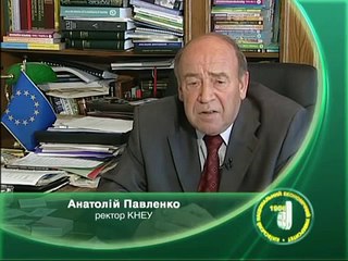 Kiev Ekonomi ve İşletme Üniversitesi