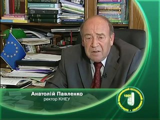 Kiev Milli Ekonomi Üniversitesi Kırım Şubesi