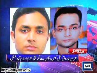 Dunya news headlines 19 June 2015, 16:00 PM