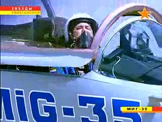 Mikoyan MiG-35 Fulcrum F