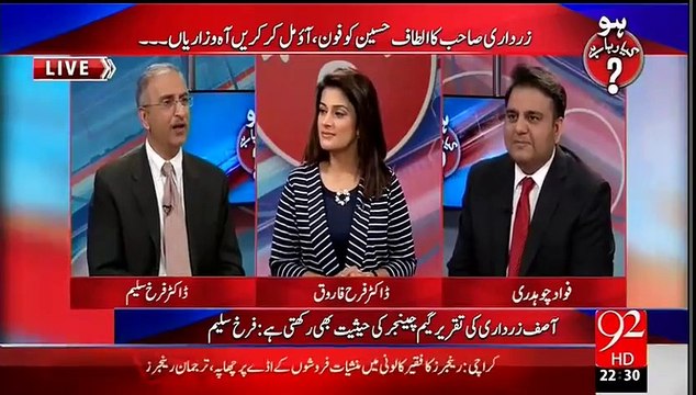 بھارت نے کشتی تباہ کی تو مچھلیاں 3 دن ٹن کیوں رہیں؟؟فوادچوہدری کا دلچسپ کومنٹ۔۔۔ -