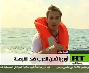 القرصنة البحرية قبالة السواحل الصومالية