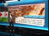 قضية الصحراء الغربية على شاشة قناة الميادين