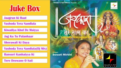Jaikara Tere Naam Ka Jukebox