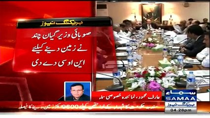 Sindh Govt Approved Land for Pak Army Martyrs