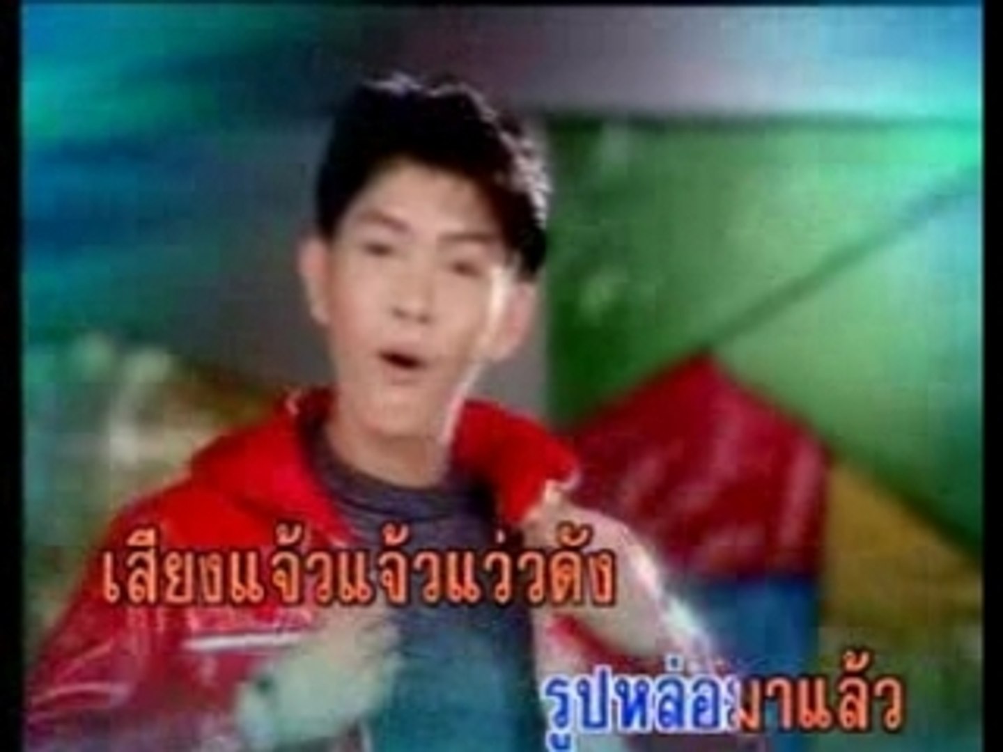 Thai