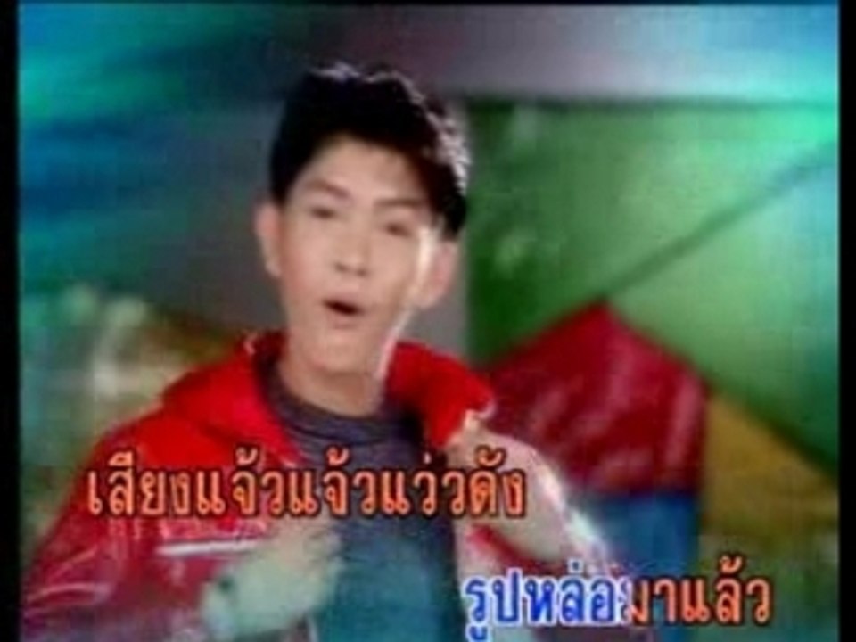 Thai