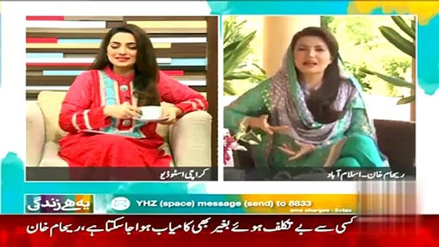 How Imran Khan Proposed Reham Khan