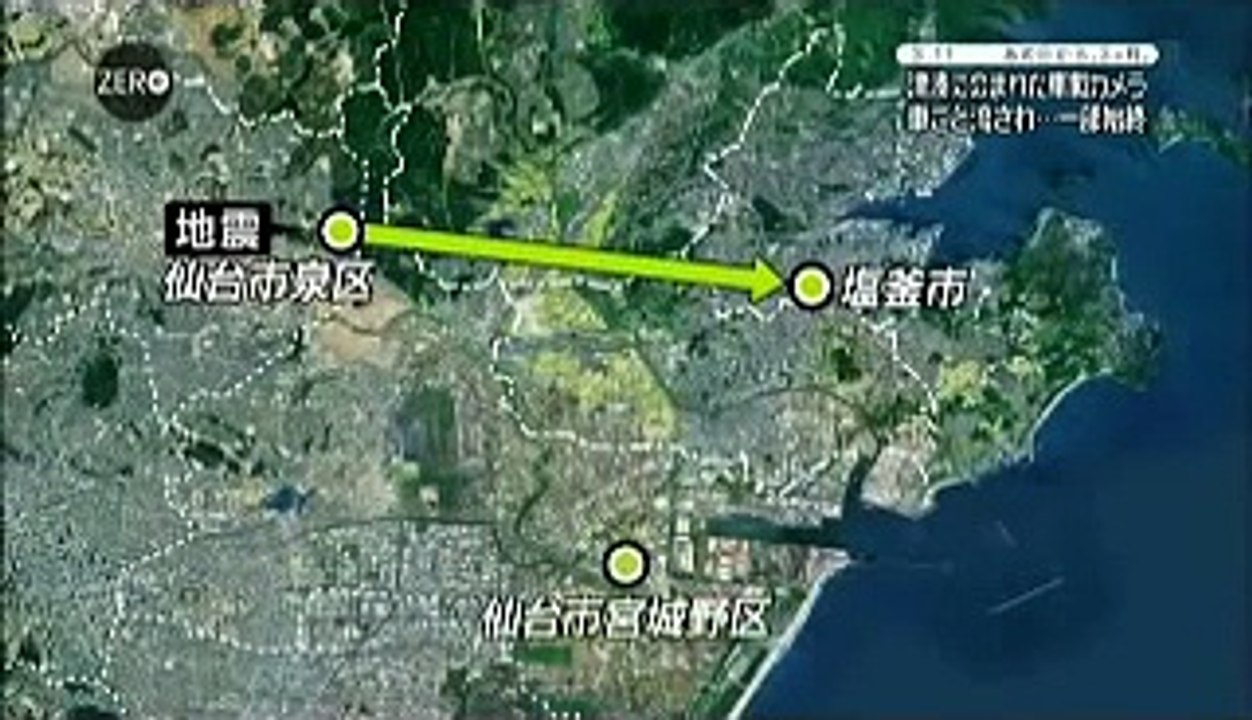 多賀城津波_車載カメラ