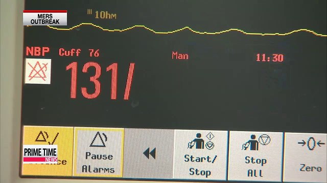 Korean health authorities believe MERS spread on decline