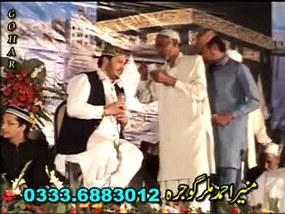 Ya Sahay Ambeya Karram Farmaye - Shahbaz Qamar Fareedi